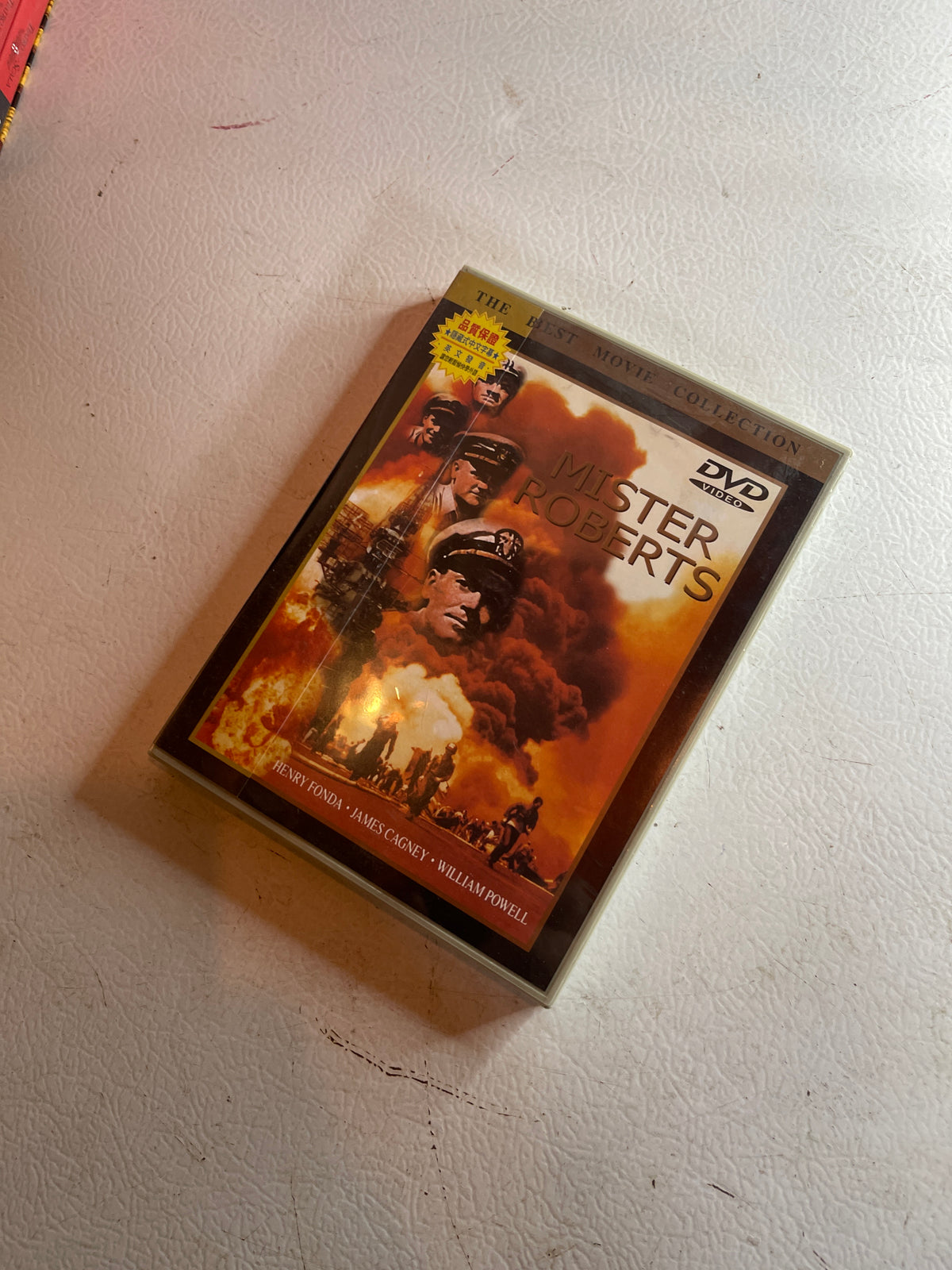 Mister Roberts dvd