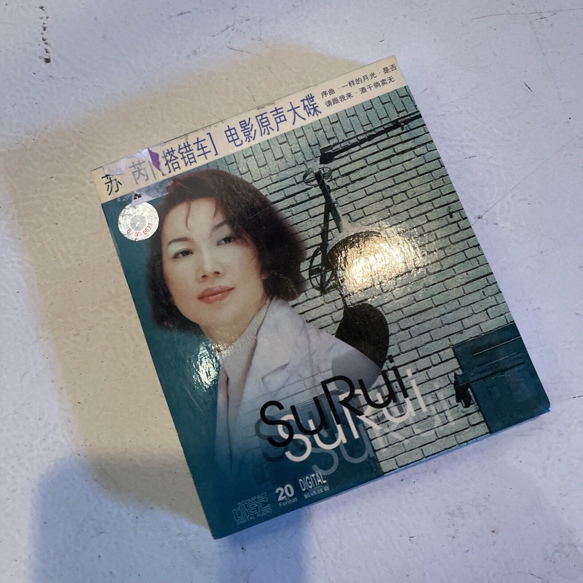 Surui Cd