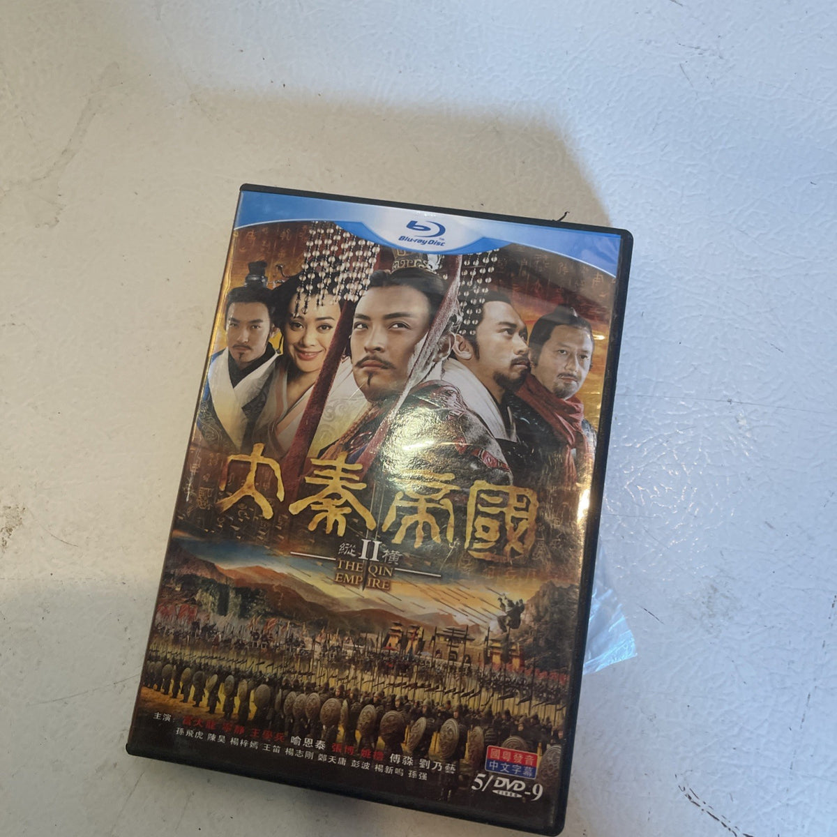 The Qin Empire 5 Blu Ray Set