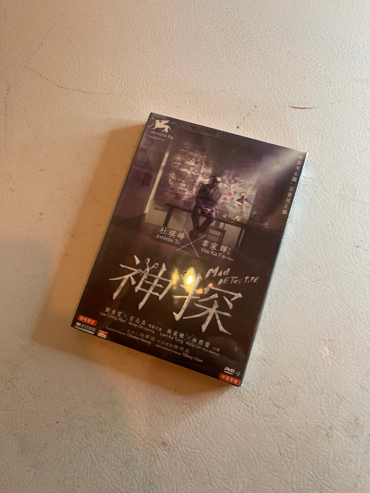 Mad detective dvd sealed