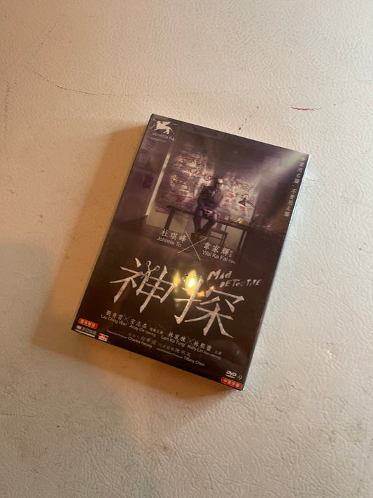 Mad detective dvd sealed