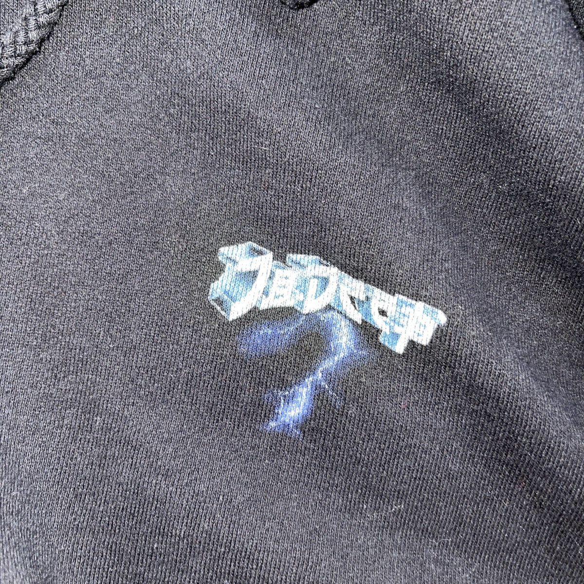 10 Deep Empty Inside Hoodie Large