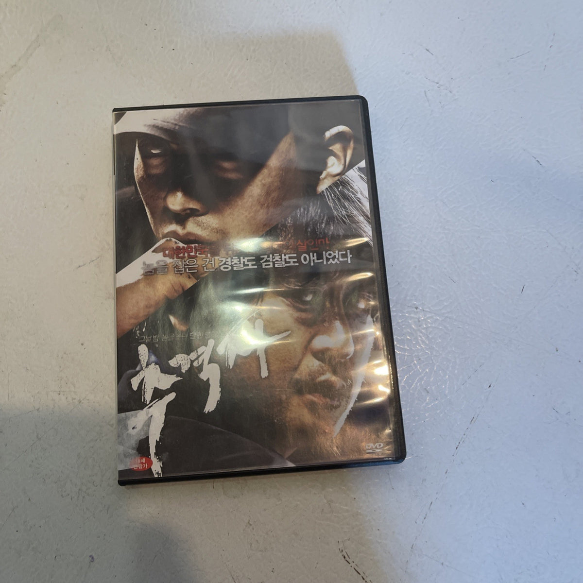 The Chaser DVD