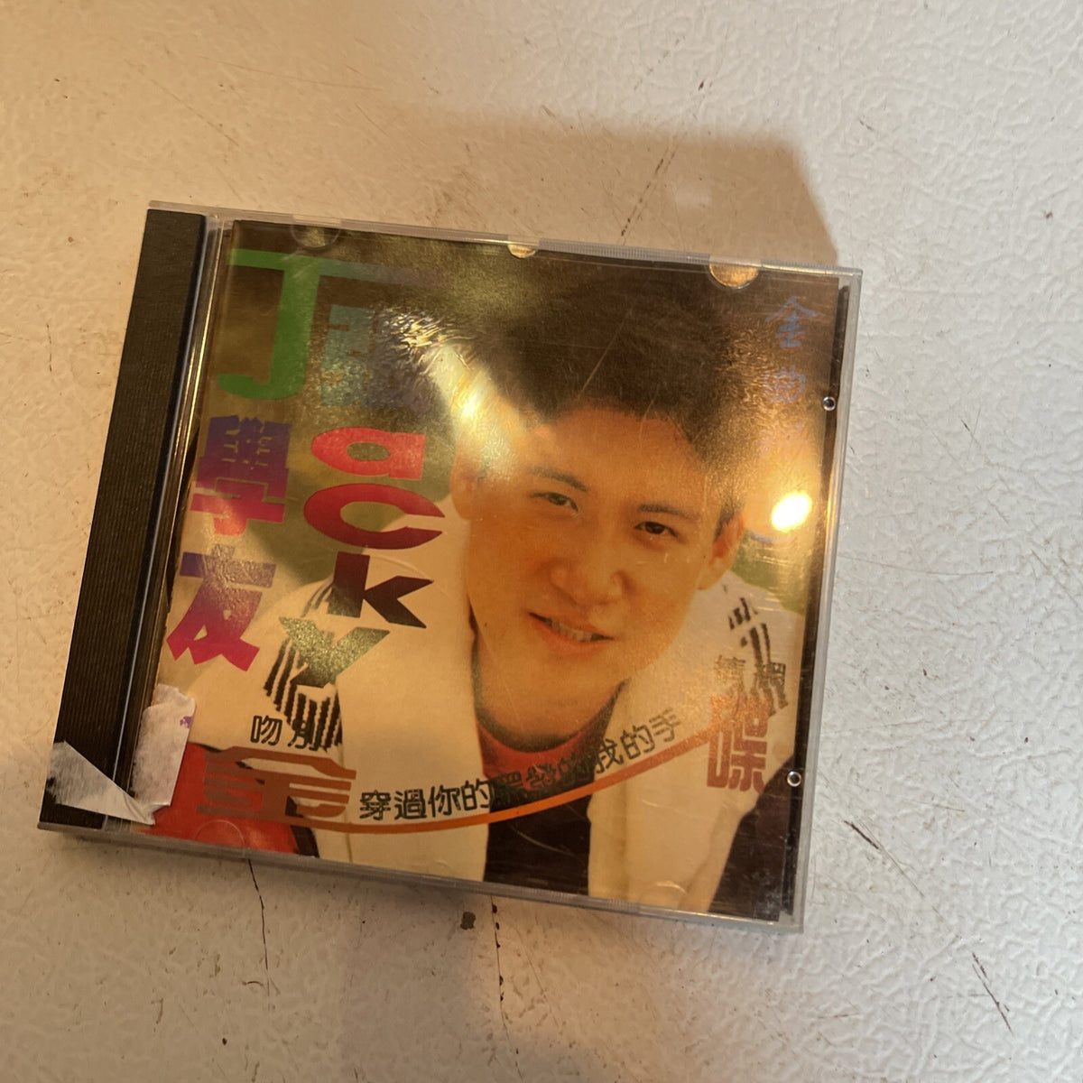 Jacky Cheung Cd