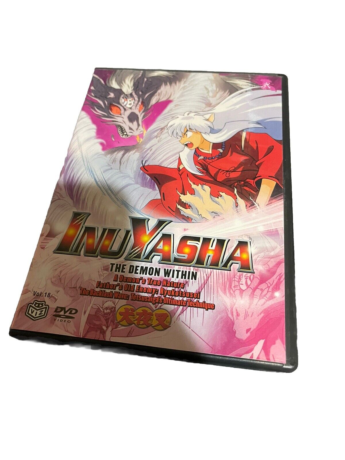 InuYasha - Vol. 18: The Demon Within (DVD, 2004)