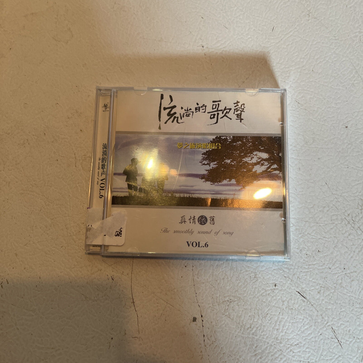 The Smoothly Sounds Of Song Vol 6