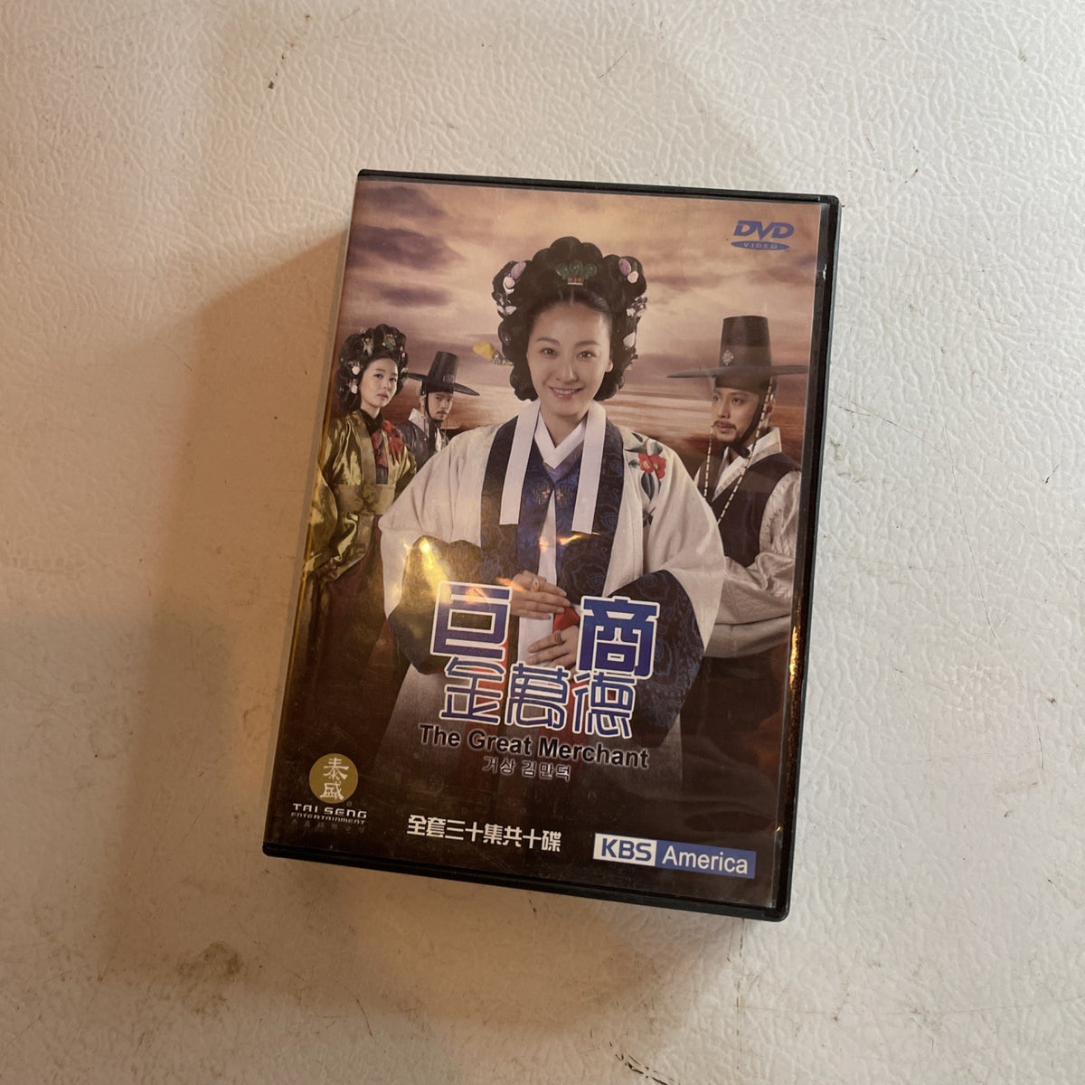 The Great Merchant Complete Series 