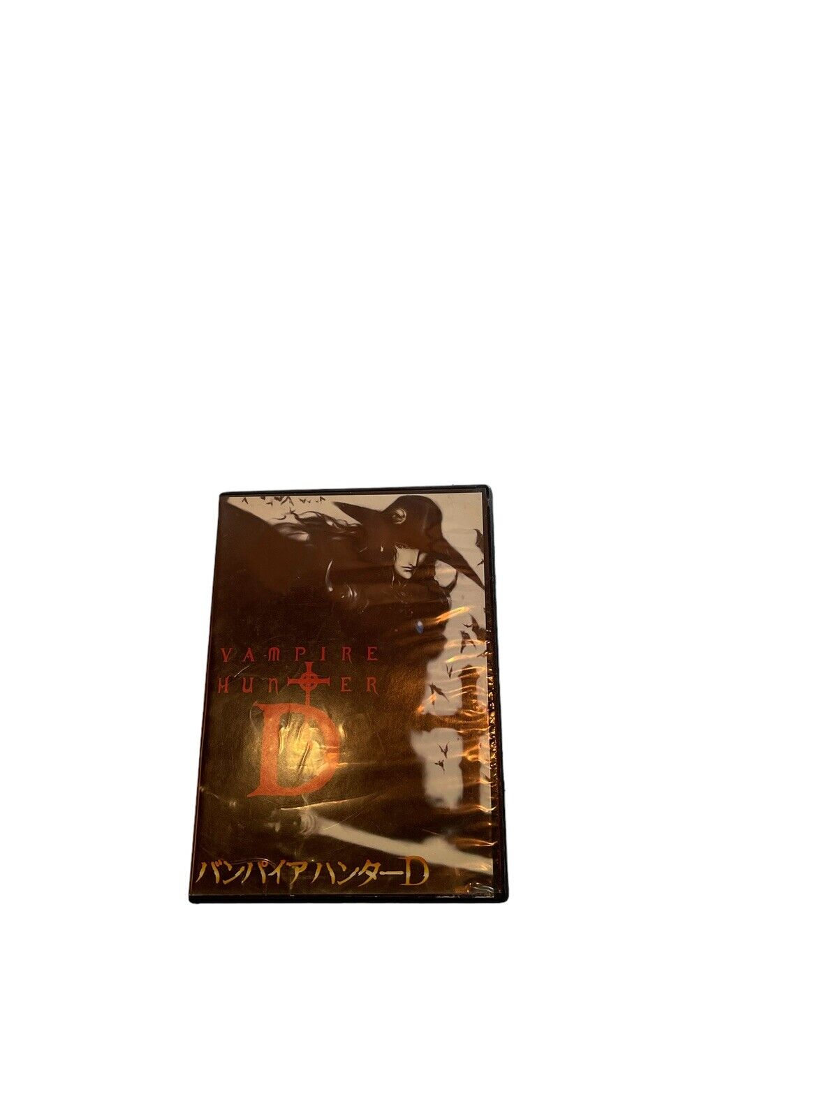 Vampire Hunter D DVD 