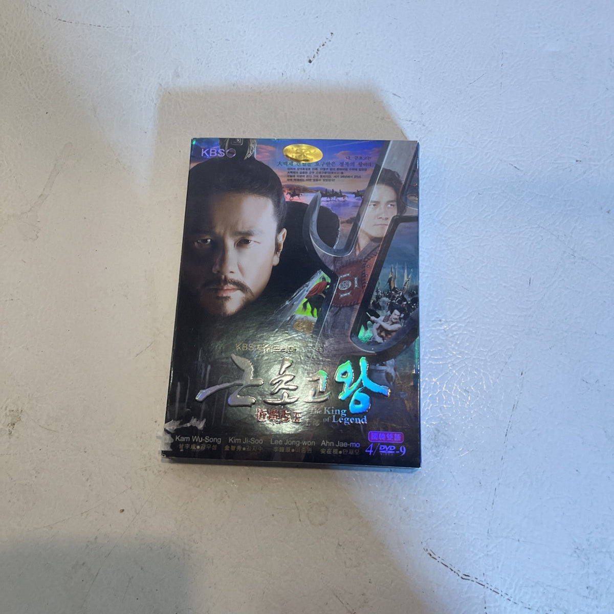 The King Of Legend 4 DVD Set